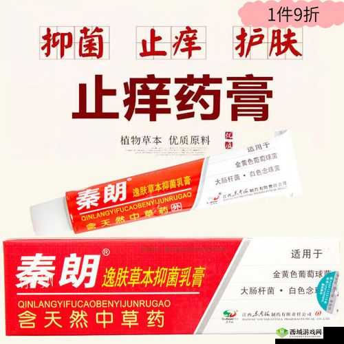 东北男同 Gay 魅男 69：同志之间的情感故事