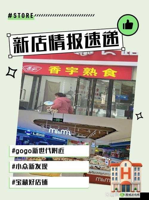 gogogo 高清在线观看免费，精彩不断，等你来发现