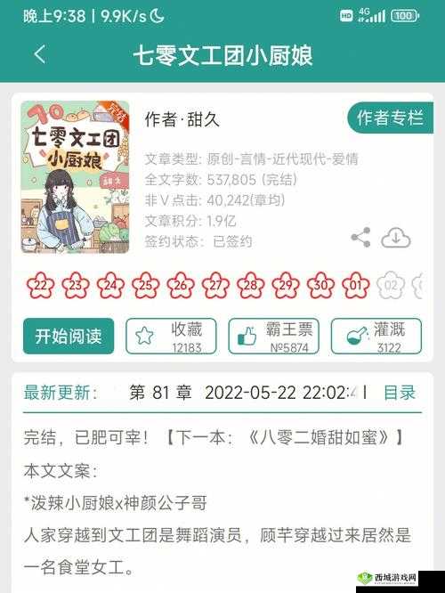 给我 C1V1 骨科亲兄弟：禁忌之爱与亲情的纠葛