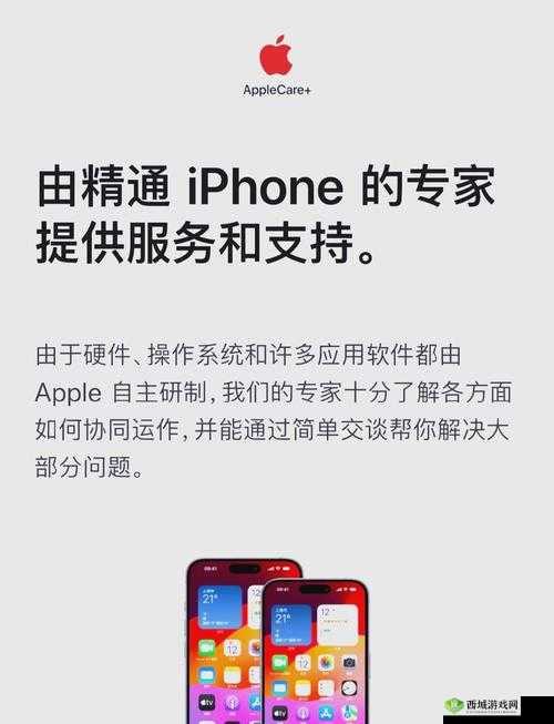 AppleCare：的苹果设备提供全方位贴心保障服务