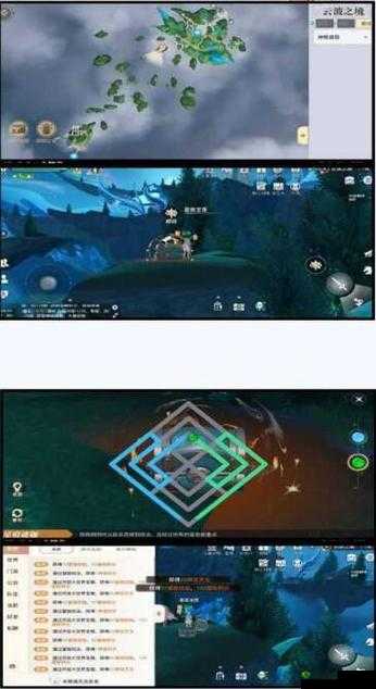 天谕手游云波之境星痕宝箱坐标位置介绍，资源管理的艺术