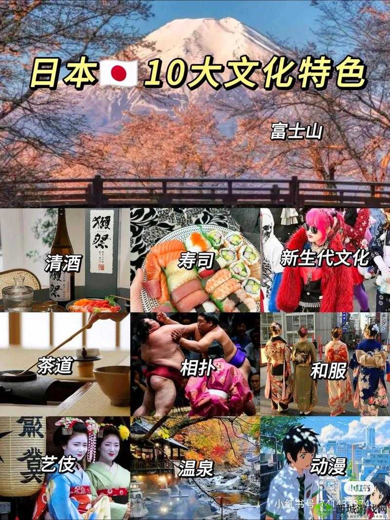 日本传统文化与现代社会的融合与发展探讨