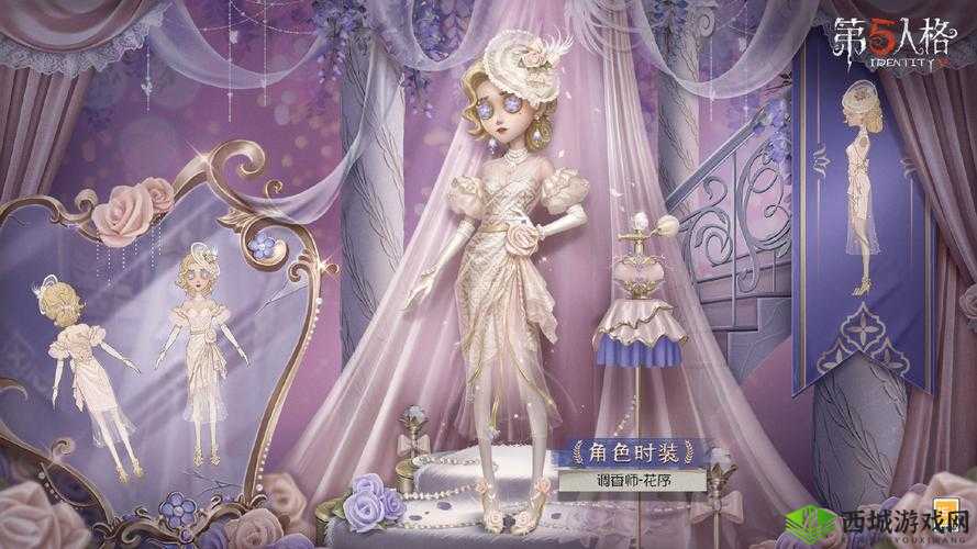 第五人格调香师演绎之星皮肤红菱艳,经典致敬与角色新生的完美融合