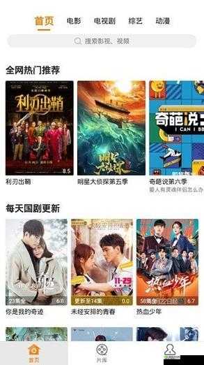 b 站永久免费看片大全香蕉——畅享海量精彩影视资源