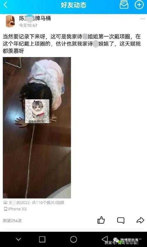 BDSM：探索未知的性癖好