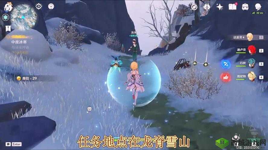 原神中度冰寒任务完成攻略