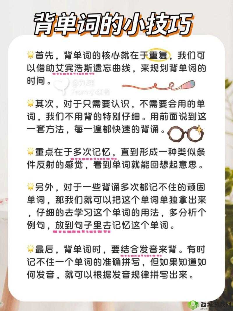 学渣用独特方法帮助学霸背单词：学霸坐在学渣棍子上背单词