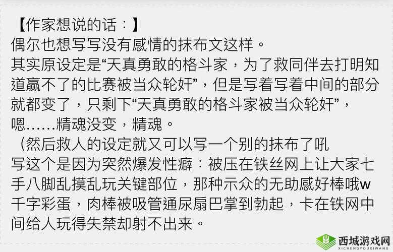 餐桌下狂 C 亲女高辣 H 文：禁忌的刺激爱恋故事