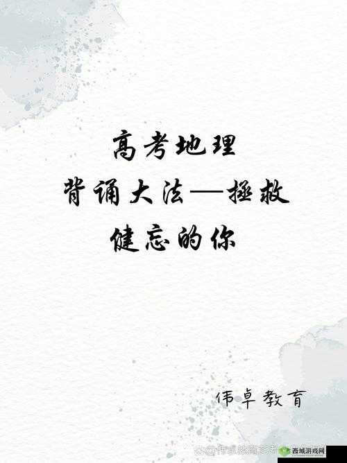 关键词，编织梦想的经纬