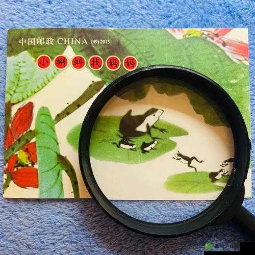 国产 17 精品秘入口蝌蚪：珍稀资源，探索未知的神秘世界