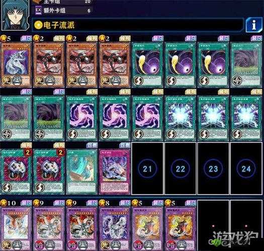 龙之尖兵，游戏王决斗链接中的强力卡牌