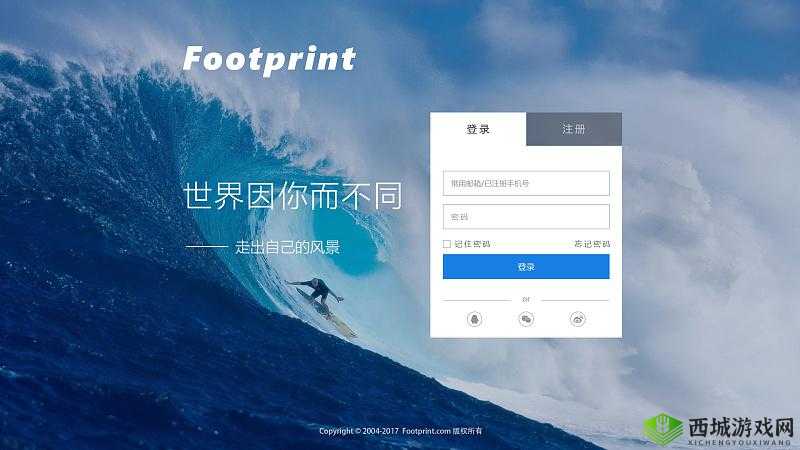 Loveboy 网页版登录入口:便捷登录开启精彩体验