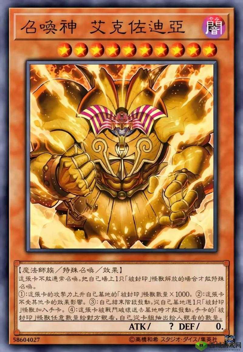 游戏王决斗链接单卡诡术师介绍