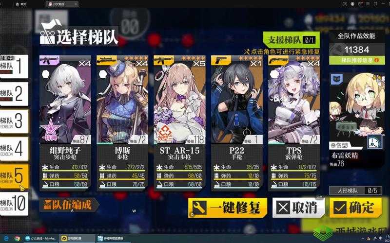 少女前线新活动揭秘，隐秘入境定点补给全攻略