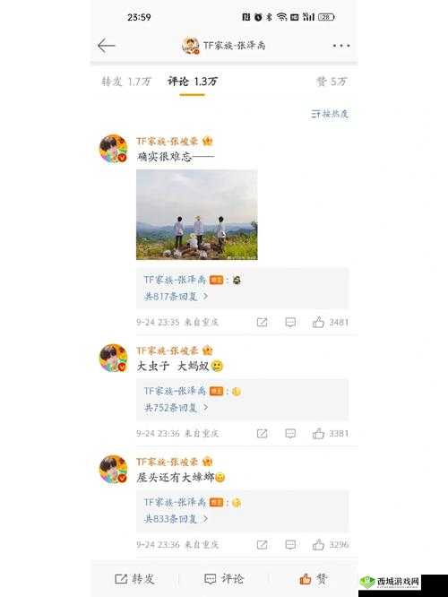 啊哈有人来了啊哈风调禹顺:精彩内容等你来发现