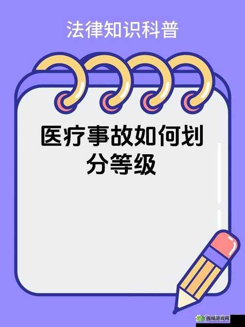 国产一级二级三级：关于其具体划分标准和应用领域的探讨