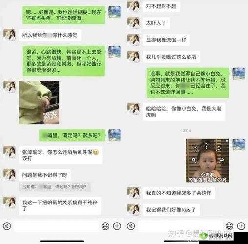 如何看待网红张津瑜视频事件？