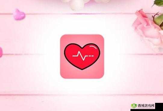 粉色 abb 苏州晶体免费下载安装 2023：畅享精彩资源不容错过