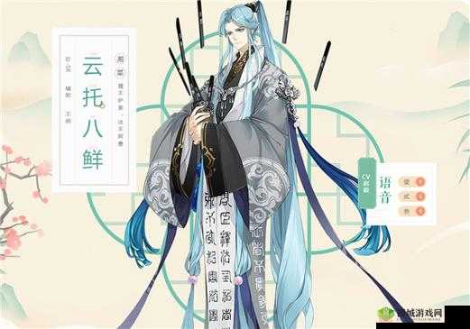 食物语云托八鲜技能属性详解，资源管理、高效利用与避免浪费