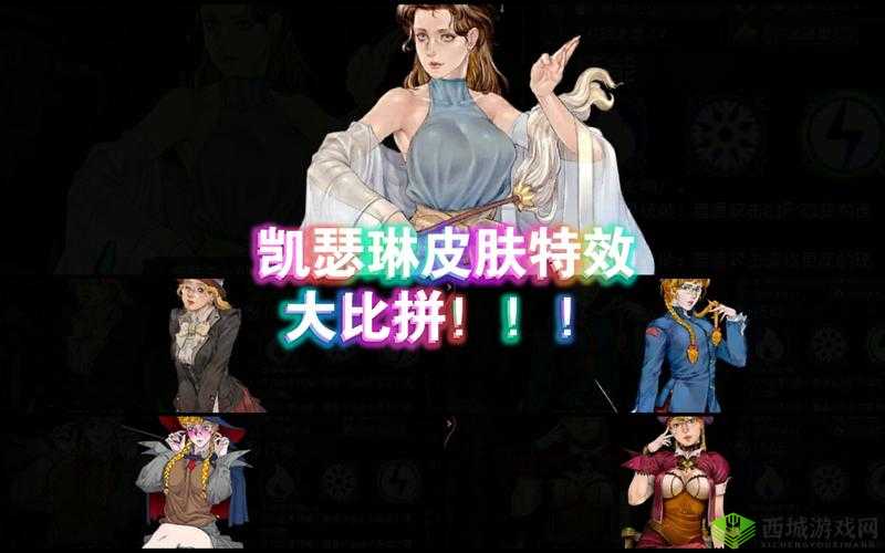 战魂铭人凯瑟琳传说难度通关技巧