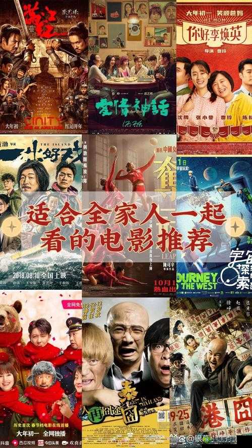 最好看的 2019 中文大全在线观看：海量精彩内容等你来发现