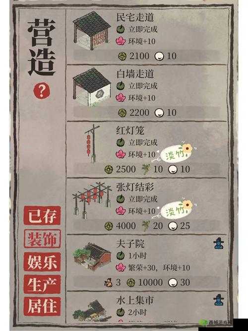 江南百景图小灯笼获得的方法介绍