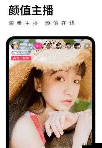 抖抈 APP 入口免费畅享精彩无需付费