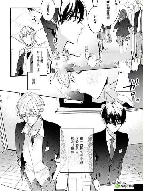 好好疼爱里面第 6 集什么时候完结：众多观众的热切期待