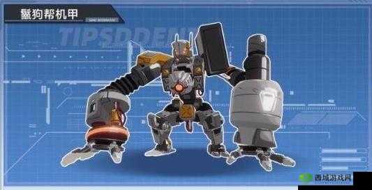 幻塔鬣狗帮机甲打法攻略,资源管理的艺术