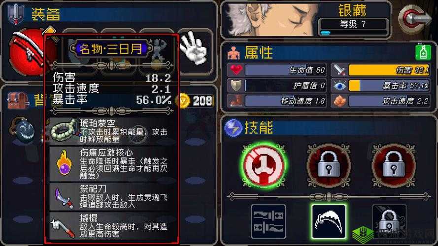 战魂铭人琥珀蒙空，蓄力一击，制霸战场