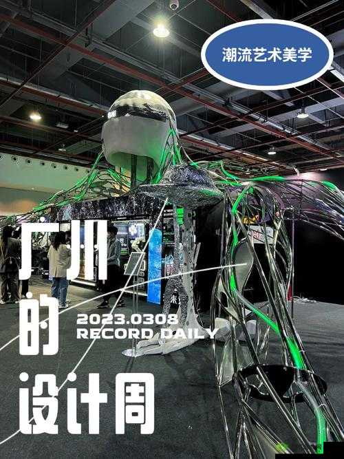 47 大但文体艺术：独特魅力引领艺术潮流