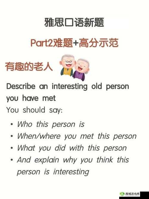 人乱 AN 乱 Alv 老人乱引发的深刻思考与探讨