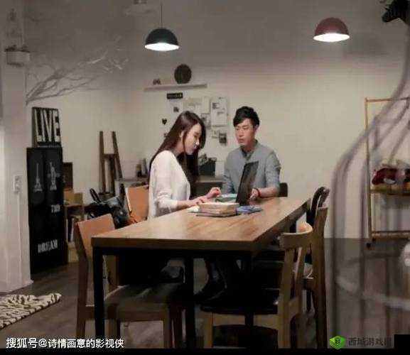 女友年轻的继牳 8：复杂家庭关系中的别样情感