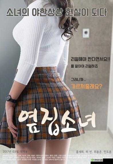 又粗又大一级 A 片:探索成年人的激情世界