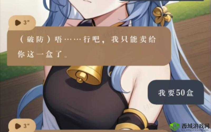 甘雨挤奶动漫软件精彩内容大揭秘