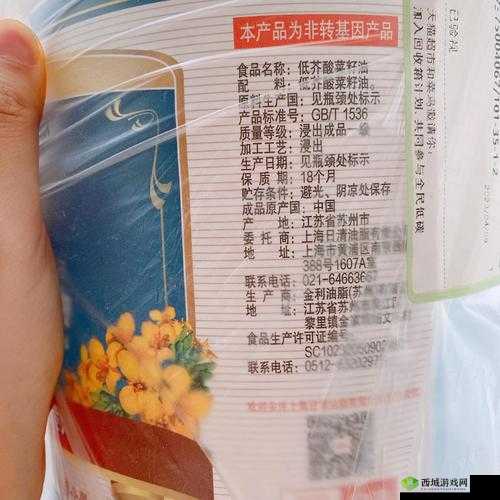 51 精产国品一二三产区 V：优质内容的独特呈现