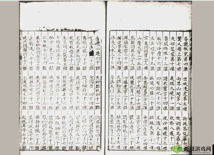 九幺 91 旧版 ：带你重温昔日经典魅力时光之旅