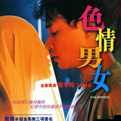 舒淇遭黑人极致玩弄致高潮后无法下床真相揭秘