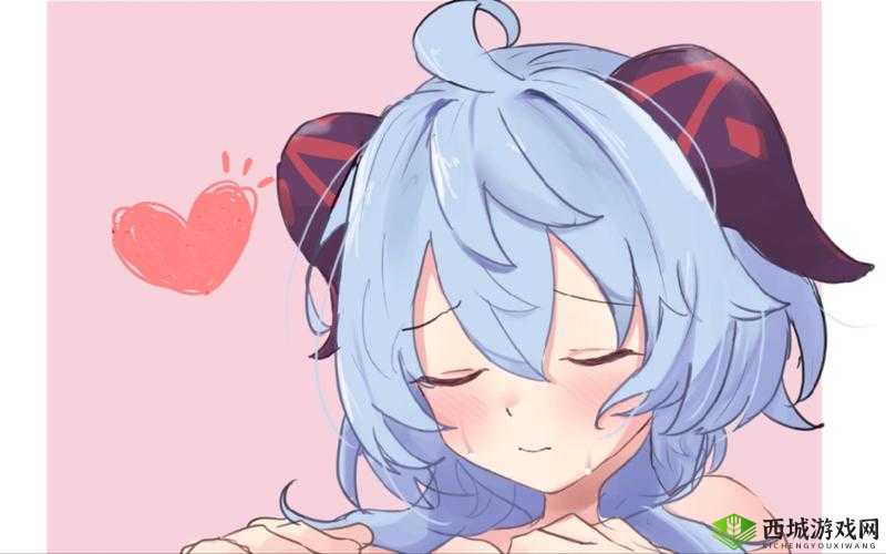 甘雨挤羊奶后衣服上留下的痕迹引发的一系列思考