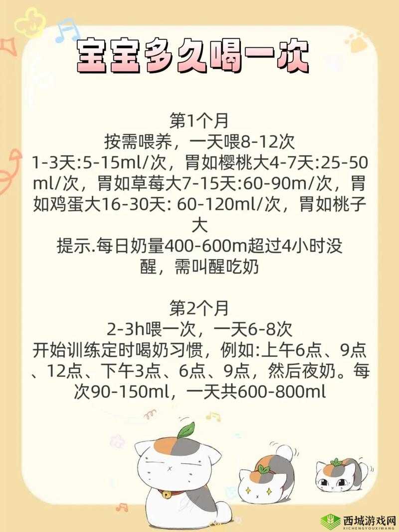 宝宝吃奶 HPO :探究宝宝喂养过程中的关键要点