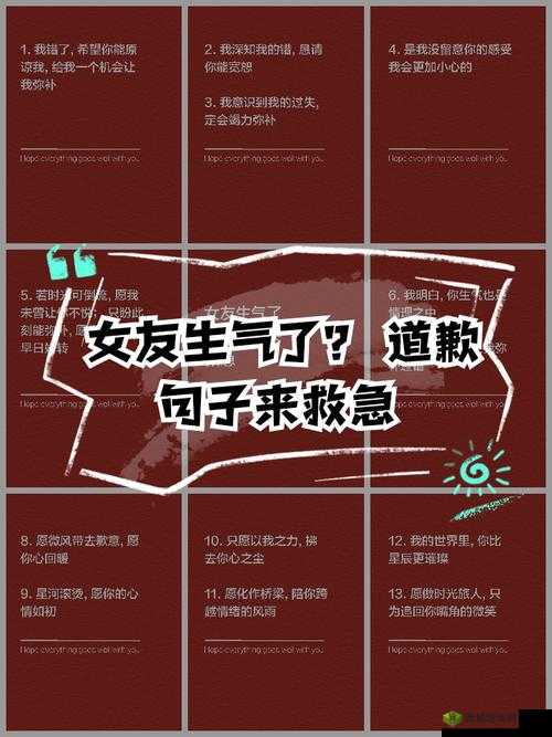 主人我错了,恳请您把它关掉好吗