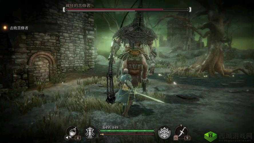 帕斯卡契约中的苦修者，挑战与策略