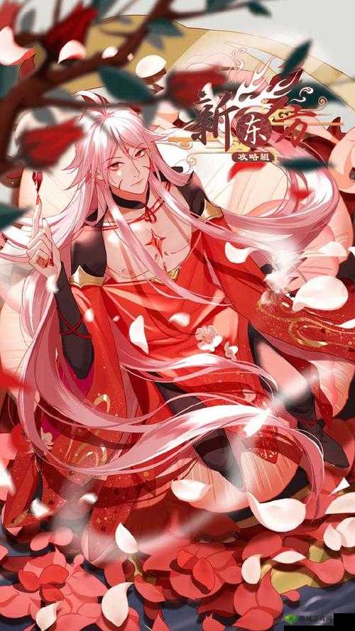 江太史龙羹，毒蛇之宴与虚拟世界的奇妙融合