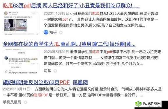 黑料网-今日黑料：探寻那些不为人知的隐秘事件