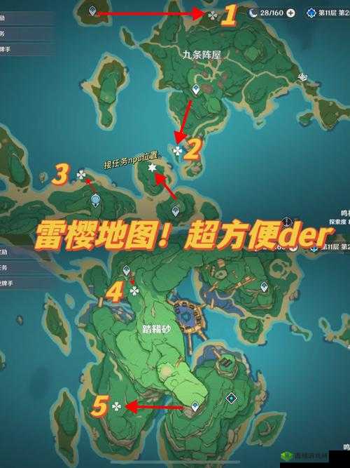 原神雷无相2打法技巧详解