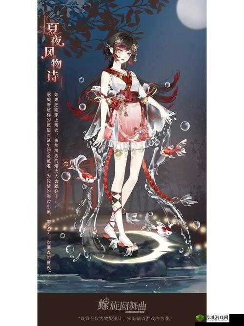 螺旋圆舞曲新时装异教女王，神秘与华丽的极致碰撞