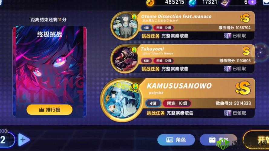 绯红之境与魂渊之塔，探索与挑战的终极舞台