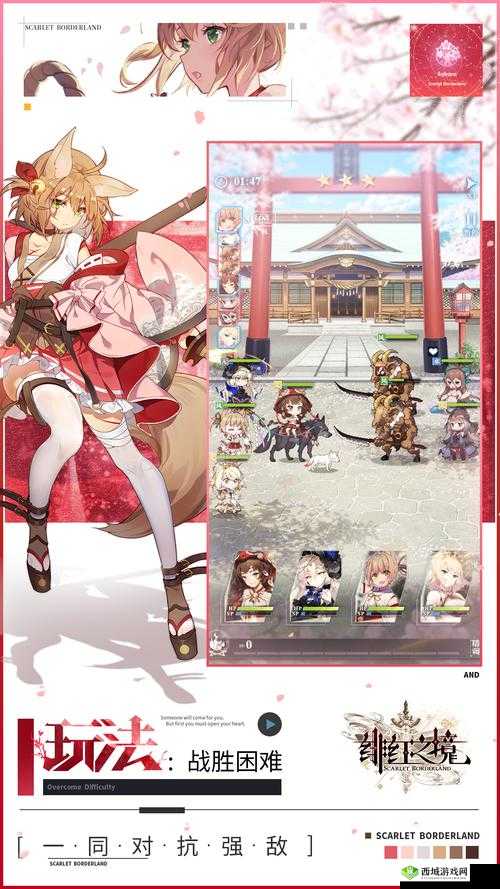 绯红之境家园PVP阵容推荐，打造你的不败神话