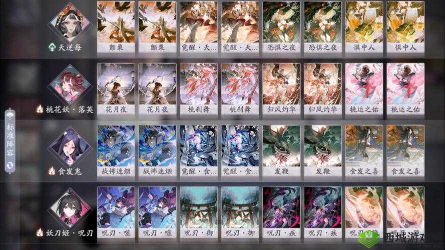 阴阳师百闻牌娱乐卡组，追琴樱切的魅力与策略