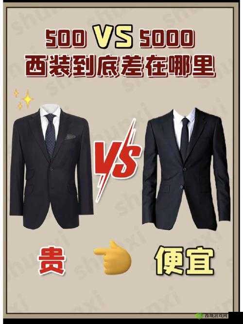 成品人和精品人的区别:内在品质与外在表现的剖析